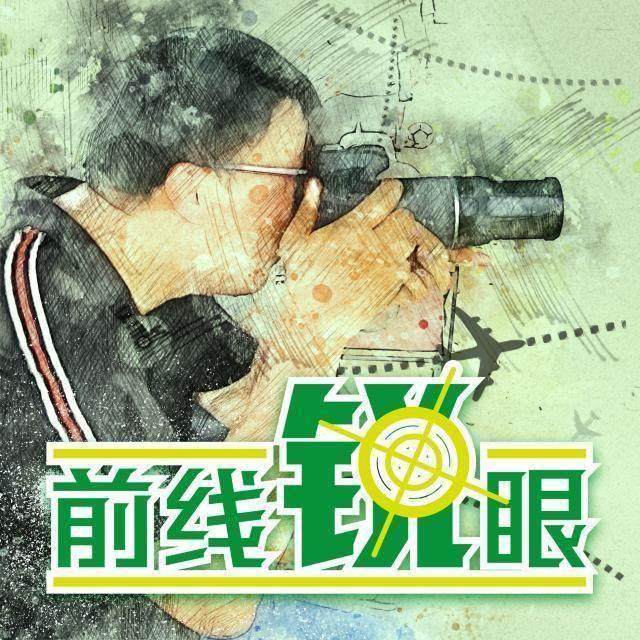 星空体育平台-《前线锐眼》Vol.38：河北队山穷水尽会走苏宁老路吗